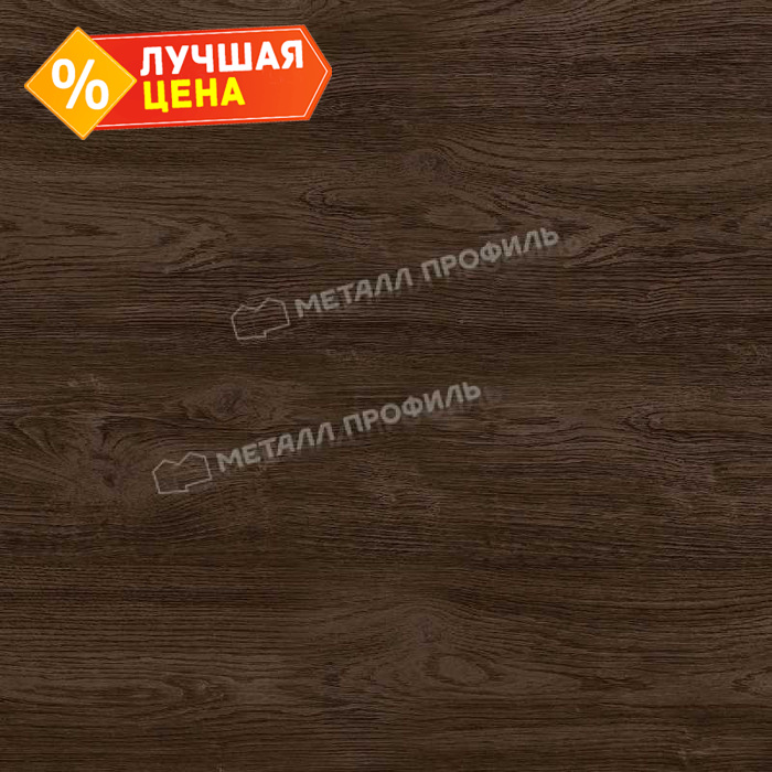 Планка конька круглого R110х2000 (ECOSTEEL_MA-01-МореныйДуб-0.5)