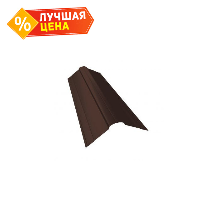 Планка конька фигурного 100x100 0,45 Drap ST RAL 8017 шоколад